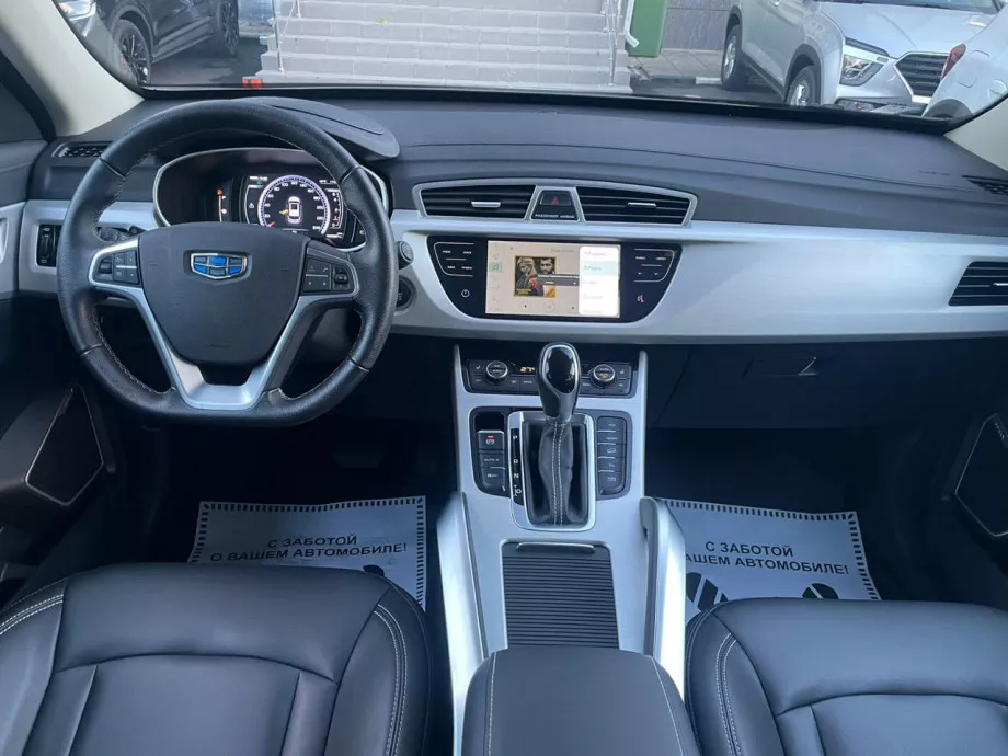 Geely Atlas 2021
