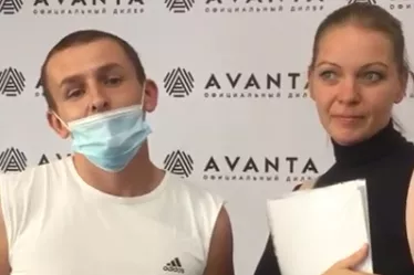 Отзыв Аванта - Ирина Викторовна