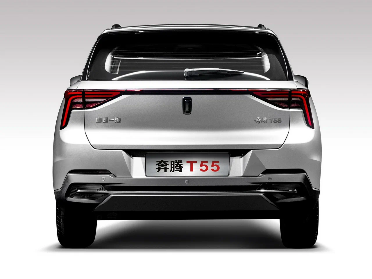 Bestune T55