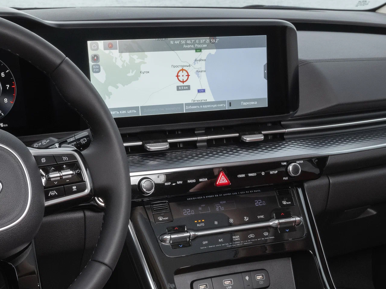 Kia Carnival 2020