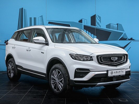 atlas pro white flagship