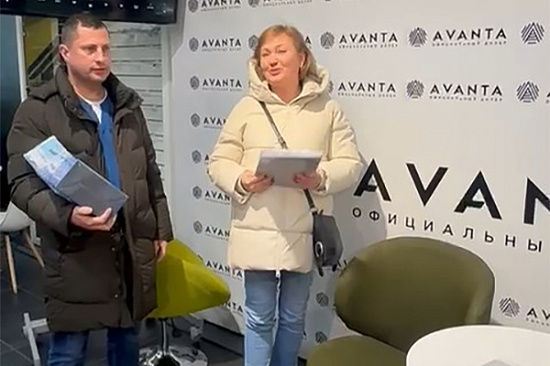 Отзыв Аванта - Наталья Валерьевна