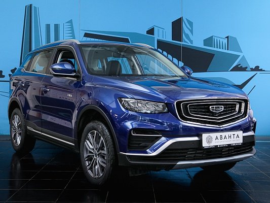 atlas pro blue luxury